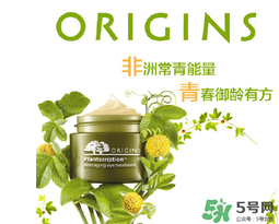 origins悅木之源是哪個(gè)國家的牌子？悅木之源是是幾線品牌？