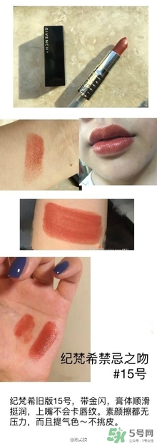 土橘色是什么顏色？土橘色口紅試色