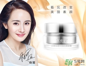 水密碼素顏霜多少錢(qián)?水密碼素顏霜專柜價(jià)格 水密碼素顏霜多少錢(qián)?水密碼素顏霜專柜價(jià)格