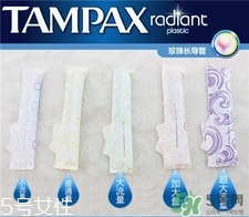 丹碧絲衛(wèi)生棉條怎么使用?tampax衛(wèi)生棉條使用方法 丹碧絲衛(wèi)生棉條怎么使用?tampax衛(wèi)生棉條使用方法