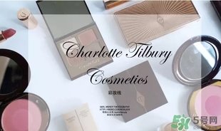 charlotte tilbury香港有專柜嗎？ct口紅彩妝哪里有專柜？