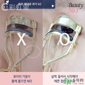 睫毛夾怎么用？睫毛夾的使用方法