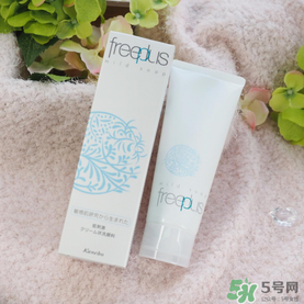 Freeplus洗面奶怎么樣？芙麗絲芳洗面奶好用嗎