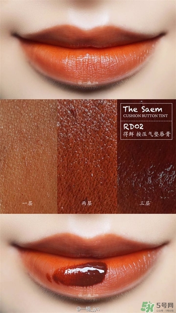 臟橘色什么顏色 臟橘色口紅試色 臟橘色什么顏色 臟橘色口紅試色