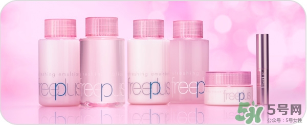 芙麗絲芳Freeplus怎么樣？freeplus適合什么年齡