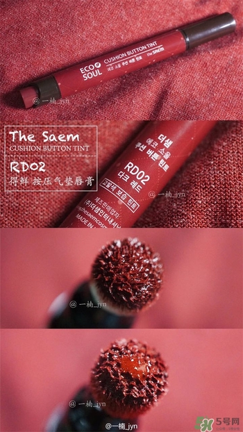 臟橘色什么顏色 臟橘色口紅試色 臟橘色什么顏色 臟橘色口紅試色