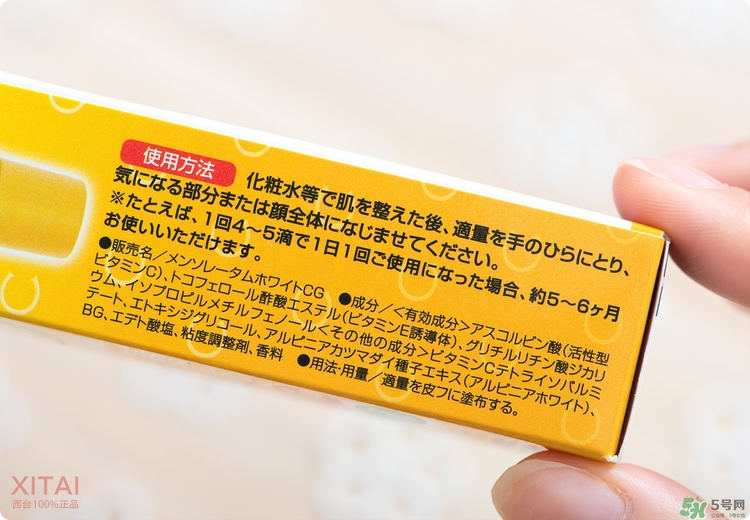 Rohto是什么牌子？樂敦是哪個(gè)國家的？