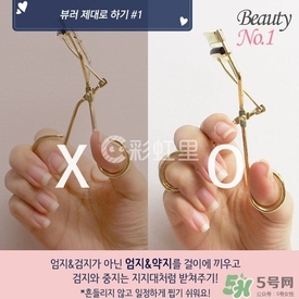 睫毛夾怎么用？睫毛夾的使用方法