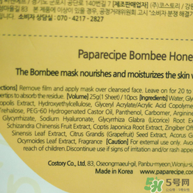 春雨面膜是哪個(gè)國家的？春雨面膜是什么牌子？