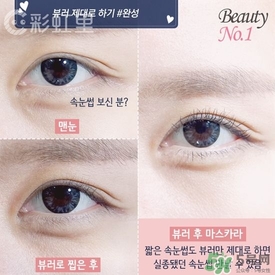 睫毛夾怎么用？睫毛夾的使用方法