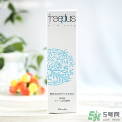 芙麗絲芳Freeplus怎么樣？freeplus適合什么年齡