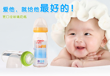 貝親奶瓶怎么辨別真假？貝親奶瓶真假辨別