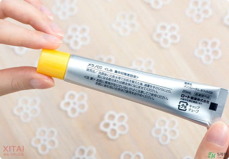 Rohto是什么牌子？樂敦是哪個(gè)國家的？