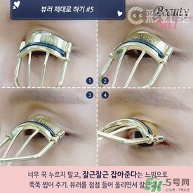 睫毛夾怎么用？睫毛夾的使用方法