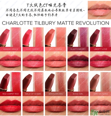 ct口紅怎么樣？ct口紅什么檔次？