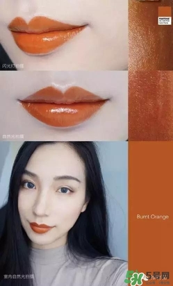 臟橘色口紅什么牌子好？臟橘色口紅推薦