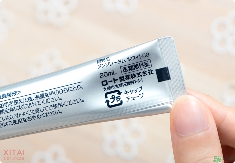 Rohto是什么牌子？樂敦是哪個(gè)國家的？