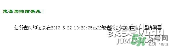 AAskincare怎么樣？AAskincare真假辨別方法