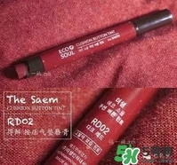 臟橘色口紅什么牌子好？臟橘色口紅推薦