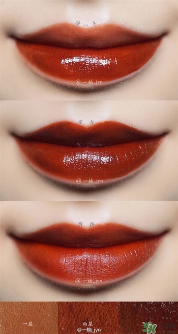 臟橘色什么顏色 臟橘色口紅試色 臟橘色什么顏色 臟橘色口紅試色