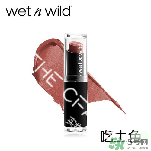 吃土色口紅是豆沙色么？吃土色和豆沙色的區(qū)別