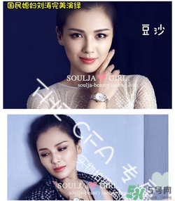 吃土色口紅是豆沙色么？吃土色和豆沙色的區(qū)別