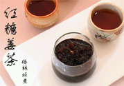 紅糖姜茶女人在什么時(shí)間喝最好？紅糖姜茶什么時(shí)候喝最好？