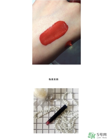 阿瑪尼南瓜色是幾號(hào)色？阿瑪尼南瓜色試色