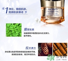 資生堂悅薇珀翡塑顏亮膚霜多少錢(qián)?專柜價(jià)格