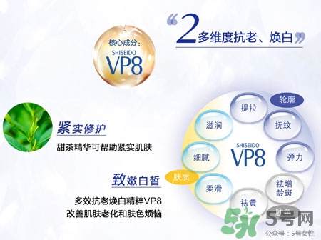 資生堂悅薇珀翡塑顏亮膚霜多少錢(qián)?專柜價(jià)格