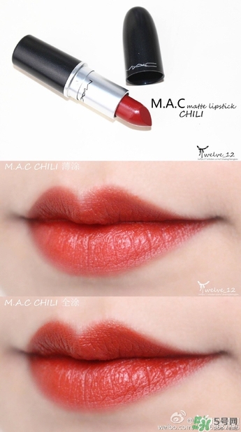 mac chili是幾號(hào)色？mac chili試色