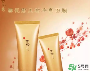 雪花秀玉容撕拉面膜多少錢？雪花秀玉容撕拉面膜專柜價格