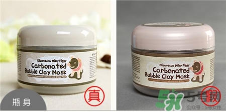 小黑豬泡泡面膜真假 小黑豬碳酸泡泡面膜真假對比 小黑豬泡泡面膜真假 小黑豬碳酸泡泡面膜真假對比
