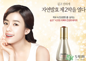 雪花秀和呼吸37度哪個(gè)好？sum37呼吸37度和雪花秀哪個(gè)好？