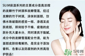 sum37呼吸37度有哪個系列好用？呼吸37度有哪些系列？呼吸37度