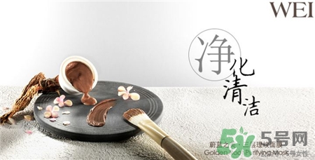 wei蔚藍之美三層理紋面膜怎么用?蔚藍之美三層理紋面膜使用方法