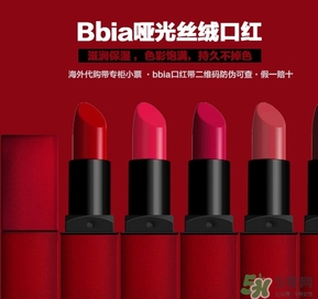 bbia是什么檔次？bbia是哪個(gè)國家的？