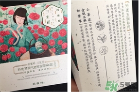 百雀羚三生花氣墊bb霜多少錢?專柜價格 百雀羚三生花氣墊bb霜多少錢?專柜價格