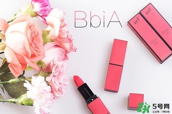 bbia口紅紅管綠管區(qū)別 bbia口紅紅管綠管哪個(gè)好？