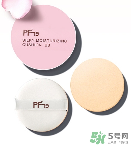 PF79氣墊bb霜多少錢?PF79氣墊bb霜專柜價格 PF79氣墊bb霜多少錢?PF79氣墊bb霜專柜價格