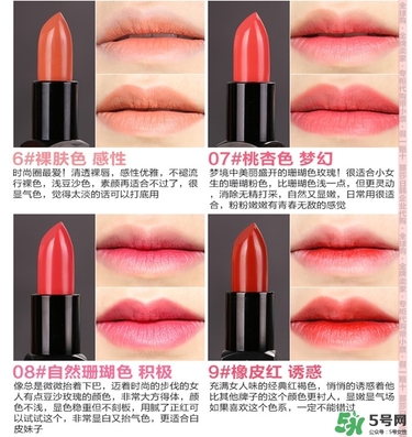 bbia口紅哪個色號好看？bbia口紅試色