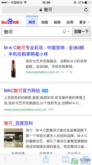 mac chili真假 mac chili口紅真假鑒別 mac chili真假 mac chili口紅真假鑒別