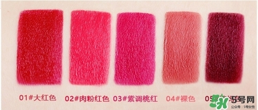 bbia口紅哪個色號好看？bbia口紅試色