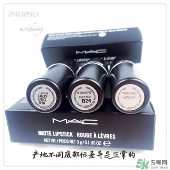 mac chili真假 mac chili口紅真假鑒別 mac chili真假 mac chili口紅真假鑒別