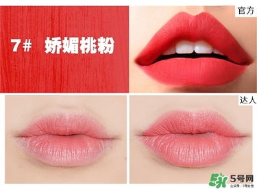 bbia口紅哪個色號好看？bbia口紅試色