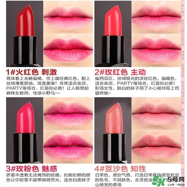 bbia口紅哪個色號好看？bbia口紅試色
