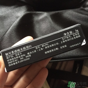 mac chili真假 mac chili口紅真假鑒別 mac chili真假 mac chili口紅真假鑒別