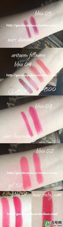 bbia口紅紅管綠管區(qū)別 bbia口紅紅管綠管哪個(gè)好？