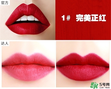 bbia口紅哪個色號好看？bbia口紅試色