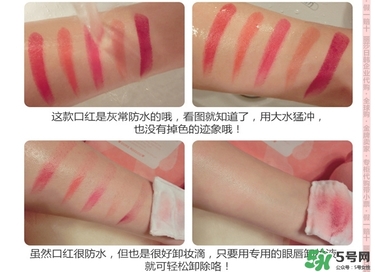 bbia口紅哪個色號好看？bbia口紅試色